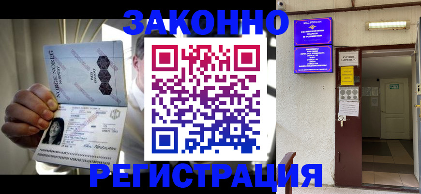 временная регистрация гарантия в Юрьев-Польском