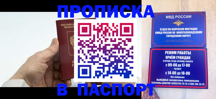 временная регистрация законно в Юрьев-Польском