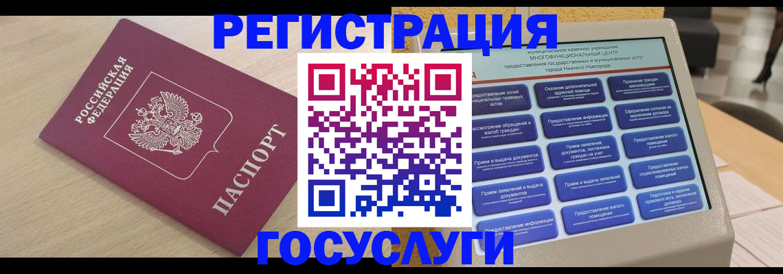 временная регистрация надежно в Юрьев-Польском